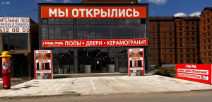 Кизляр
