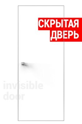 ДГ 500/6/10 Грунт 2000*600 36 мм левая врезка скрытых петель